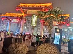-大唐不夜城