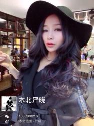 iphone_upload_pic-木北护肤造型