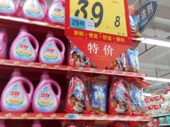 -大润发(王庄店)