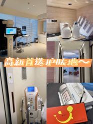 -Yestar艺星整形美容医院