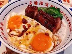 -文通冰室(祈福缤纷世界店)