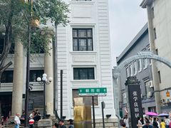 -沈阳金融博物馆