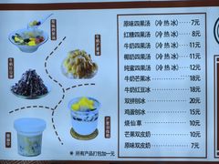 -小洪四果汤(古城店)
