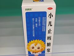 -半岛宠物医院24小时(科华中路店)