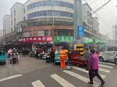 -杨家牛肉汤(淮建路店)