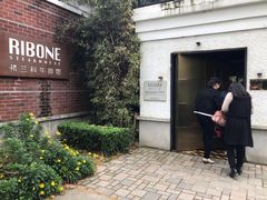 -弗兰克牛排西餐厅Ribone steak house(柠檬花园店)