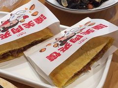 -九毛九西北菜(汕头金平万达广场店)