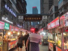 -有奴思烤肉·清真(正宁路店)
