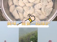 -灵山