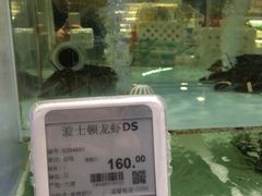 -神农美特好生鲜超市(丽华苑店)