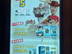 -星轶STARX影城(瑞安吾悦广场旗舰店)