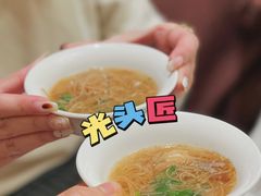 -光头匠