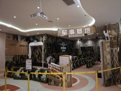 -奈尔宝家庭中心·亲子餐厅(苏州大悦城店)