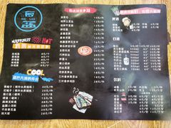 -海蓝肉串 (东塔安居店)