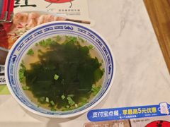 -和府捞面(曹路花园城店)