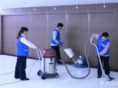 -北京美家洁开荒保洁清洗公司