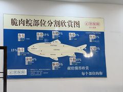 -源港渔村-中山脆肉鲩(博罗店)