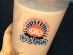 -和气桃桃(宏伊广场店)
