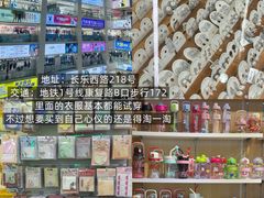 -西北轻工批发市场