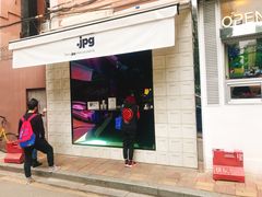 门面-JPG coffee(广州体育西店)