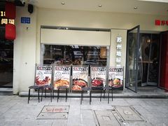 -姑苏家宴·苏帮菜·松鼠桂鱼(苏州总店)