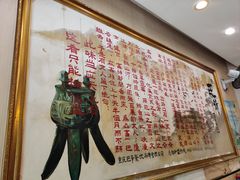-清真重庆巴爷香辣鸡煲(南小巷店)