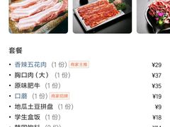 -杀猪天·韩国烤肉(总店)