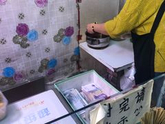 -老王豆皮