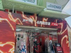 -VT101维多利广场