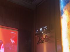 -江南足纪·影院足道·轻奢SPA(红山6979店)