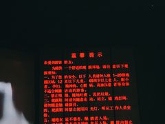 -杭州宋城