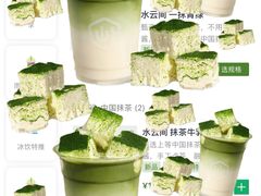 -仙雨林·奶茶鲜果茶(书院巷店)