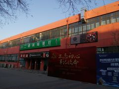 -北工大风味餐厅(北京工业大学东区店)