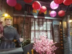 -吾悦广场(南京鼓楼店)