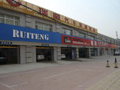 -LLumar美国龙膜玻璃膜隐形车衣连锁店
