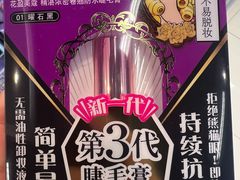 -KKV(深圳kk one 店)