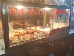 -潘太师炸鸡腿(中茵海华广场店)
