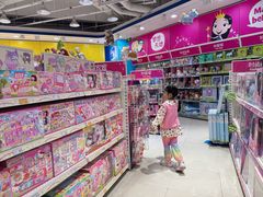 -TOYSRUS玩具反斗城(凯德广场云尚店)