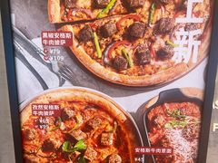 -乐凯撒披萨(欢乐颂购物中心店)