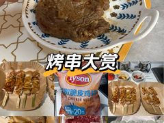 -山姆会员商店(上海浦东店)