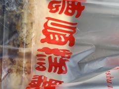 -爱德顺糕点食屋(利民道店)