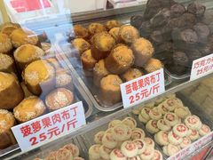 -康乃馨糕饼店(永安道店)