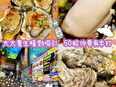 -黑牛码头·小龙虾·烧烤