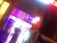 -大姐麻辣烫(莲宝中路店)