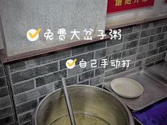 -津门张记包子铺(华昌道店)