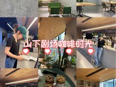 -山下C5cafe(惠通时代广场店)