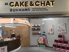 -静宜和她的朋友(星海广场店)