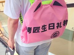 -烤匠麻辣烤鱼(万象城店)