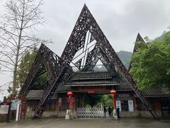 -明仕田园
