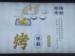 -平乐园(地铁站)